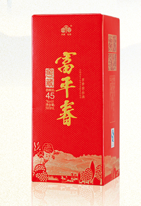 Custom red wine packaging box_wine box manufacturer