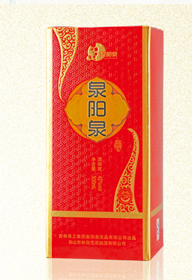 河南省酒類包裝廠_定制紅酒包裝盒_酒盒合頁生產廠家