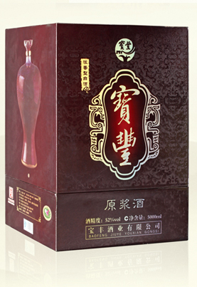 白酒外包裝廠家_透明_紙箱盒_酒瓶外包裝廠家直供應銷