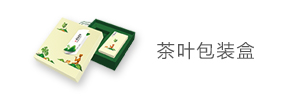 杨浦包装设计_杨浦包装盒设计_杨浦包装设计公司