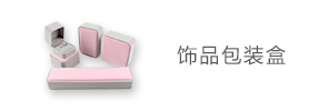 杨浦包装设计_杨浦包装盒设计_杨浦包装设计公司