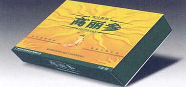 Customized medicine packaging box_health care product packaging box manufacturer