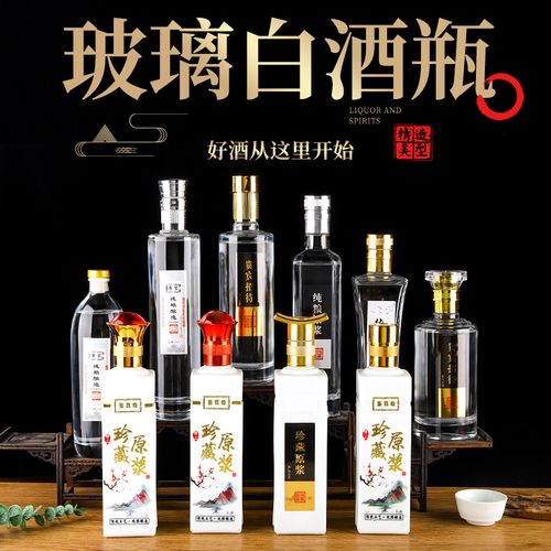 高档白酒包装设计