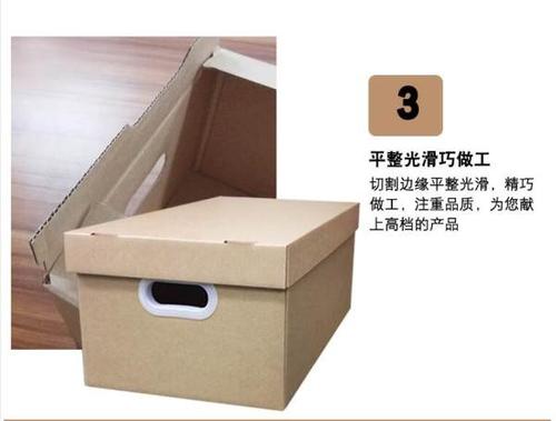 包装纸盒厂家