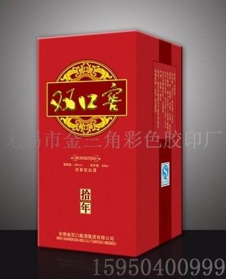 酒盒包装公司最好的在哪里