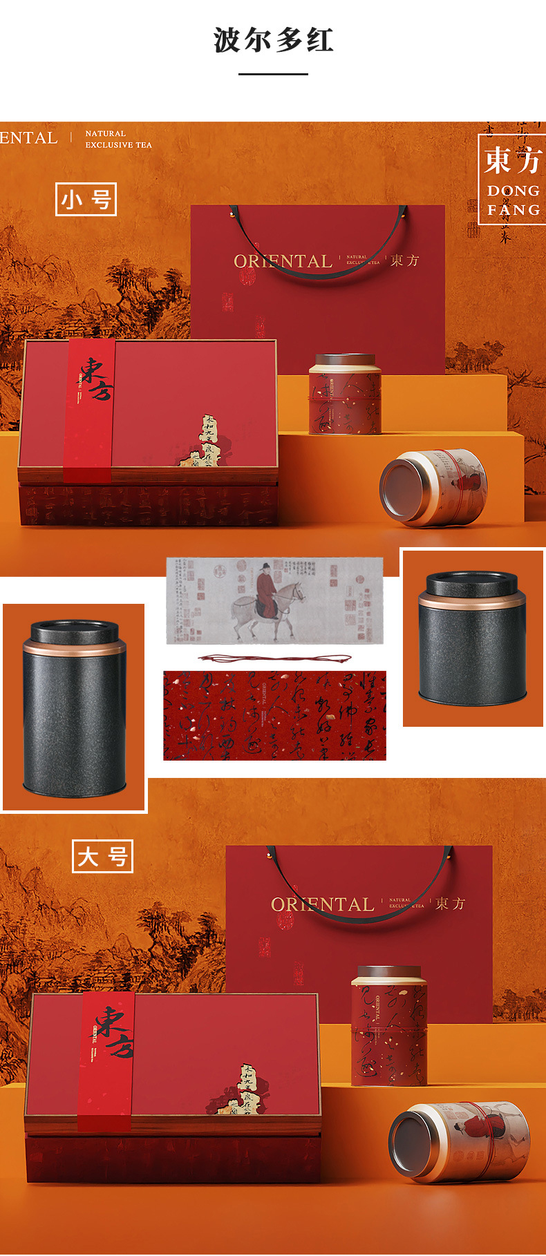 茶叶盒包装定制_茶叶包装礼盒生产厂家批发_哪个地方最集中