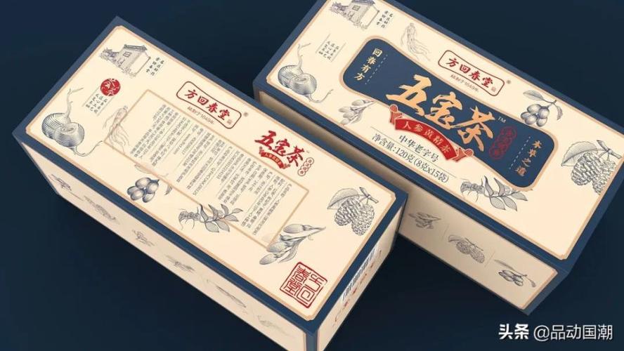 中药产品包装设计