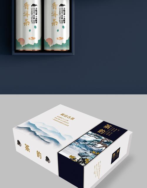 酒盒子包装设计