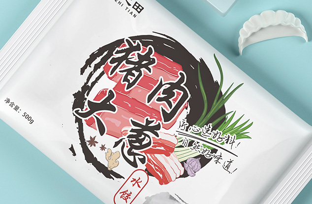 简约饮品包装设计